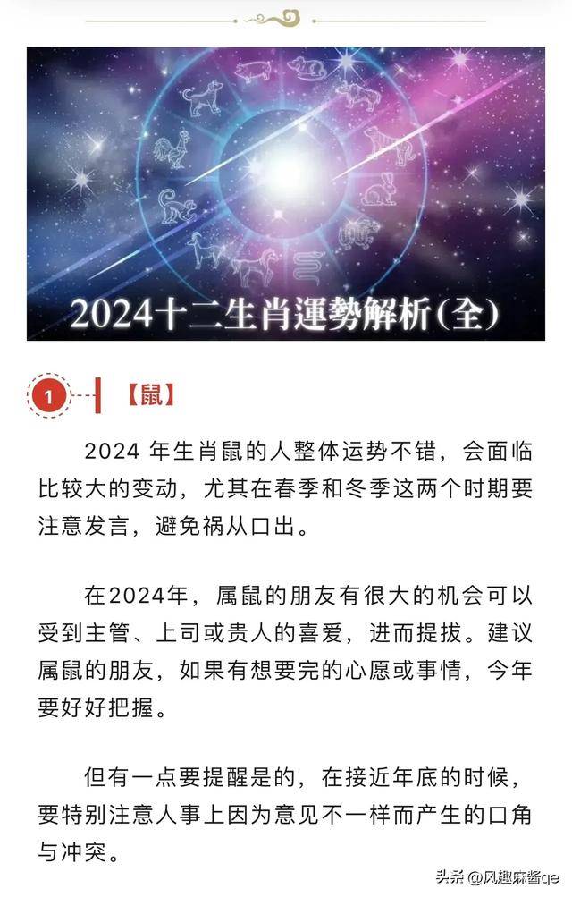 2024年一肖一碼一中,經(jīng)典解答解釋定義_桌面版42.28